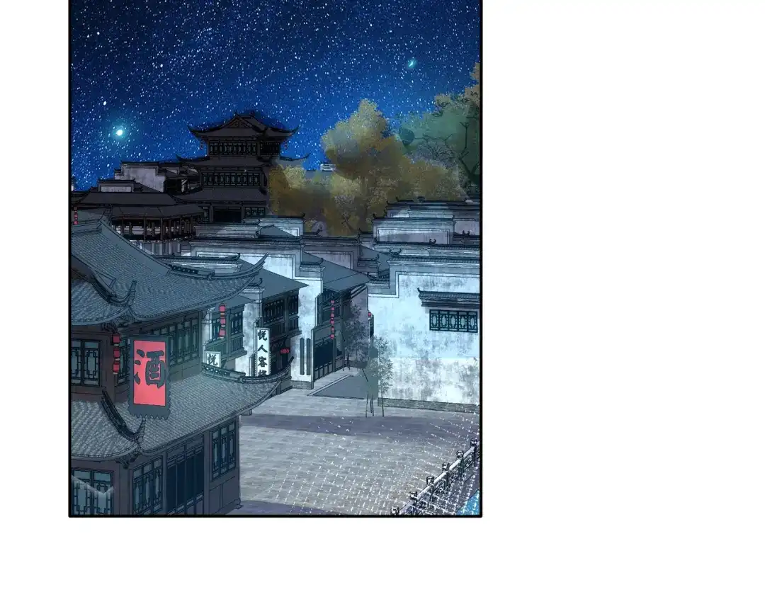 《我靠称号系统打败万千神豪》仙鹤指路 第43页