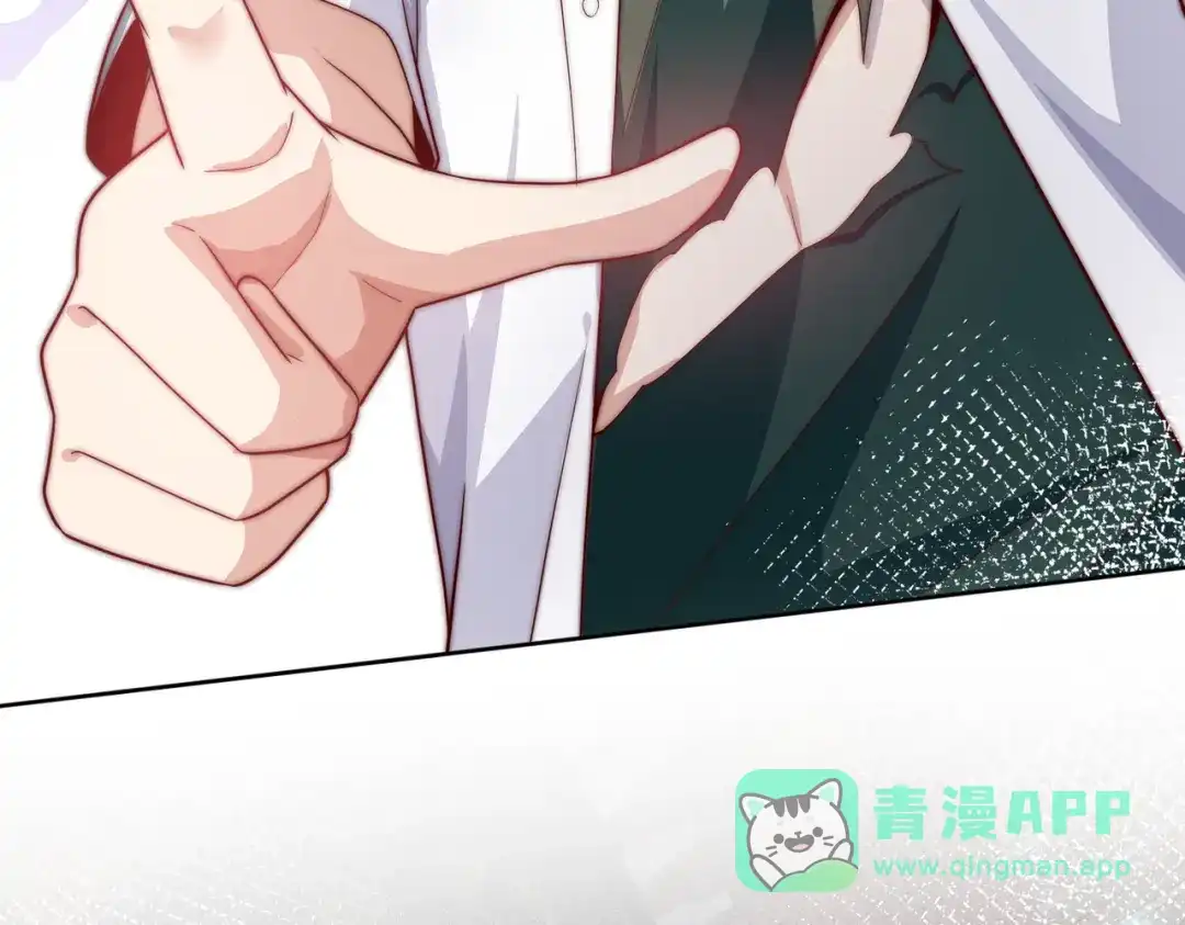 《我靠称号系统打败万千神豪》仙鹤指路 第61页