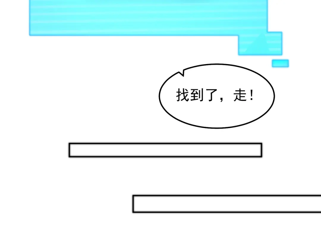 《我靠称号系统打败万千神豪》仙鹤指路 第40页