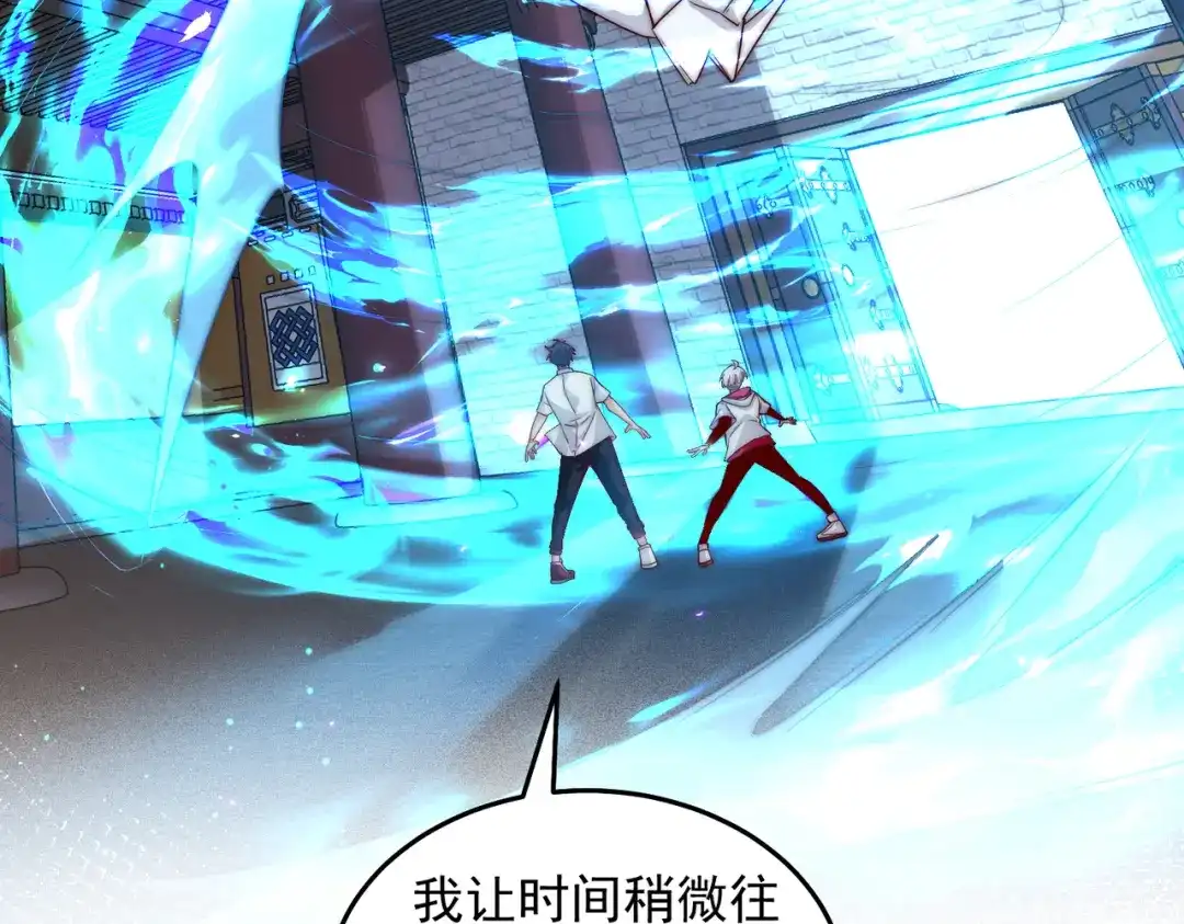 《我靠称号系统打败万千神豪》仙鹤指路 第63页