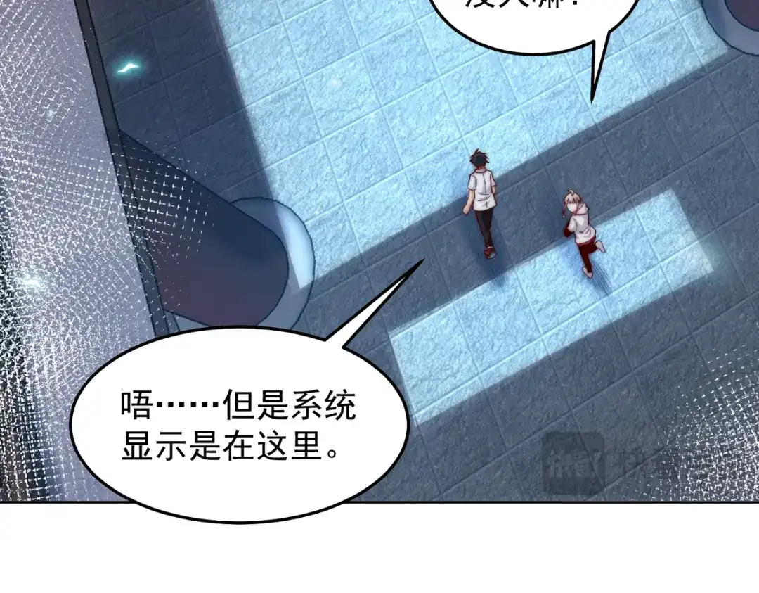 《我靠称号系统打败万千神豪》仙鹤指路 第54页