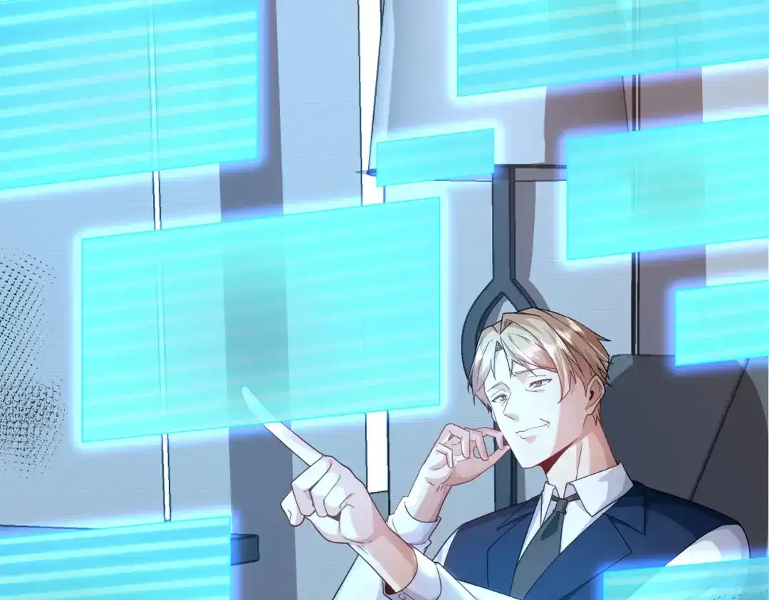 《我靠称号系统打败万千神豪》退赛？有诈？无所谓 第53页