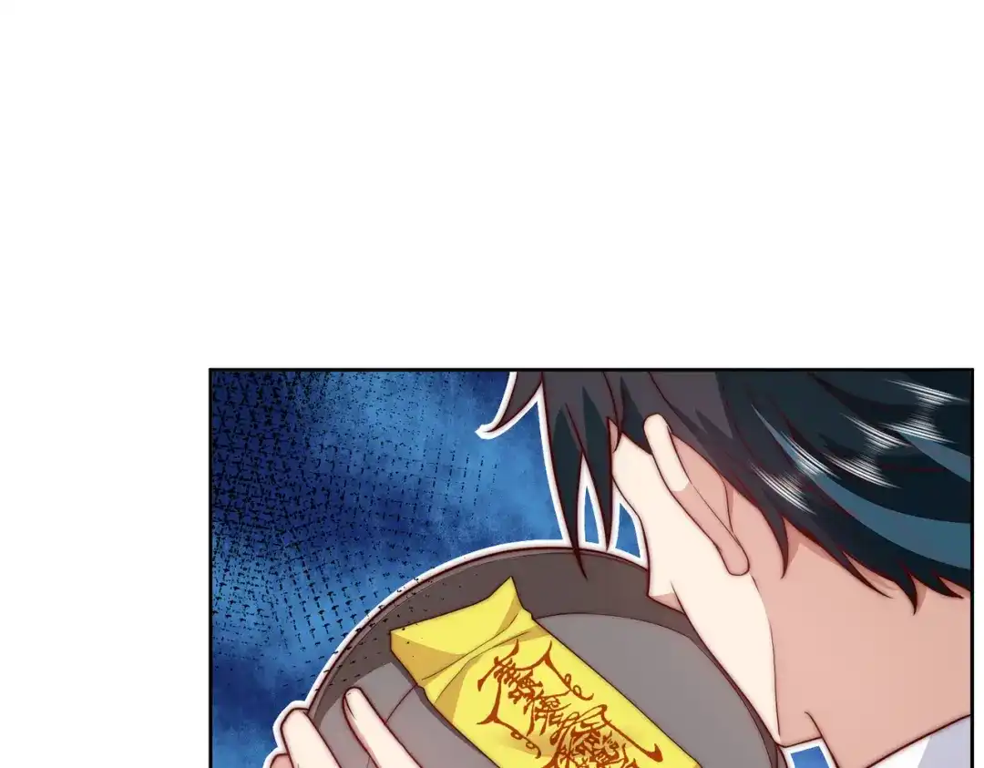 《我靠称号系统打败万千神豪》退赛？有诈？无所谓 第12页
