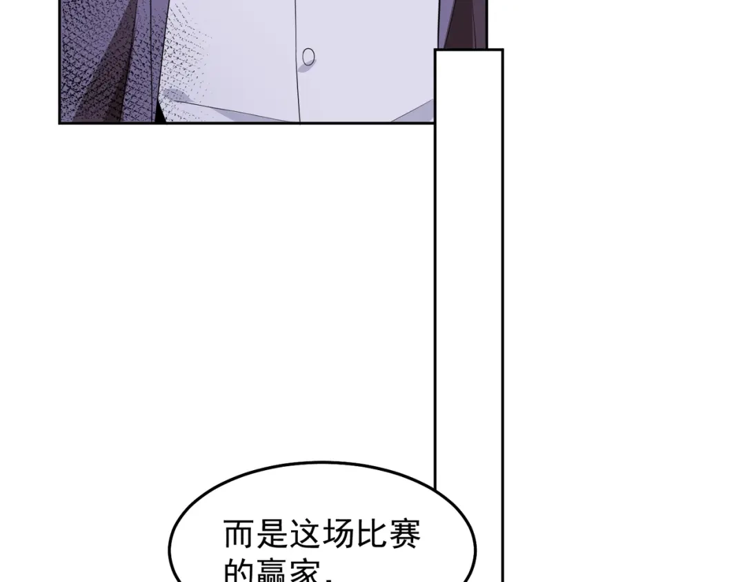 《我靠称号系统打败万千神豪》退赛？有诈？无所谓 第50页