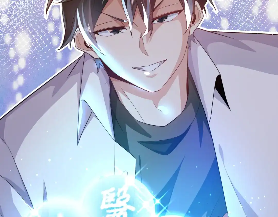 《我靠称号系统打败万千神豪》退赛？有诈？无所谓 第43页