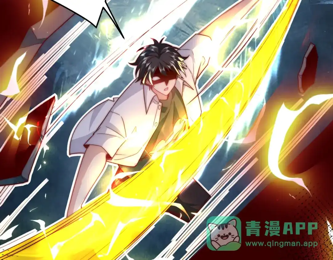 《我靠称号系统打败万千神豪》退赛？有诈？无所谓 第16页