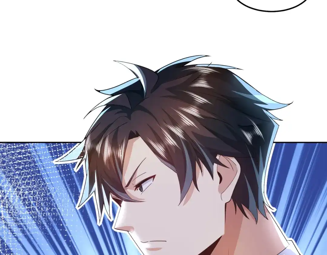 《我靠称号系统打败万千神豪》退赛？有诈？无所谓 第60页