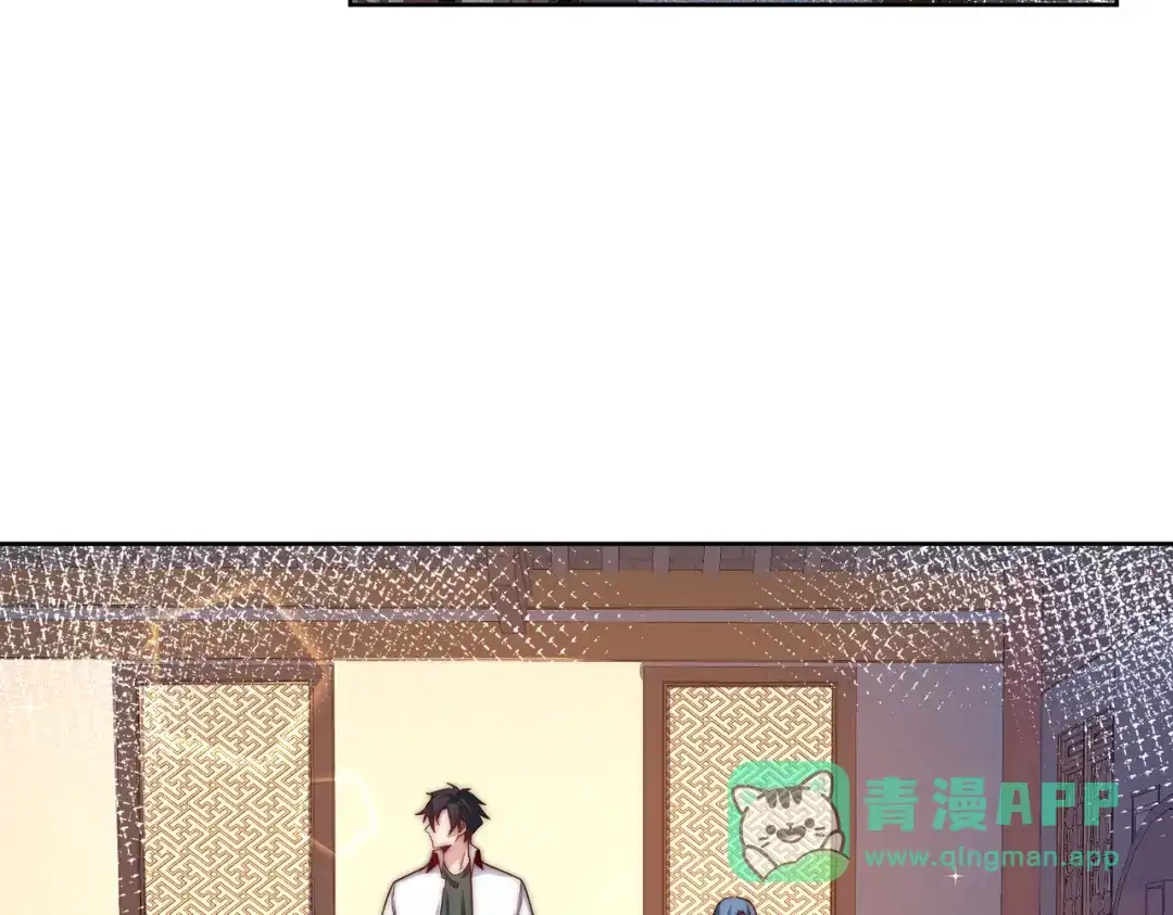 《我靠称号系统打败万千神豪》画中天地 第31页