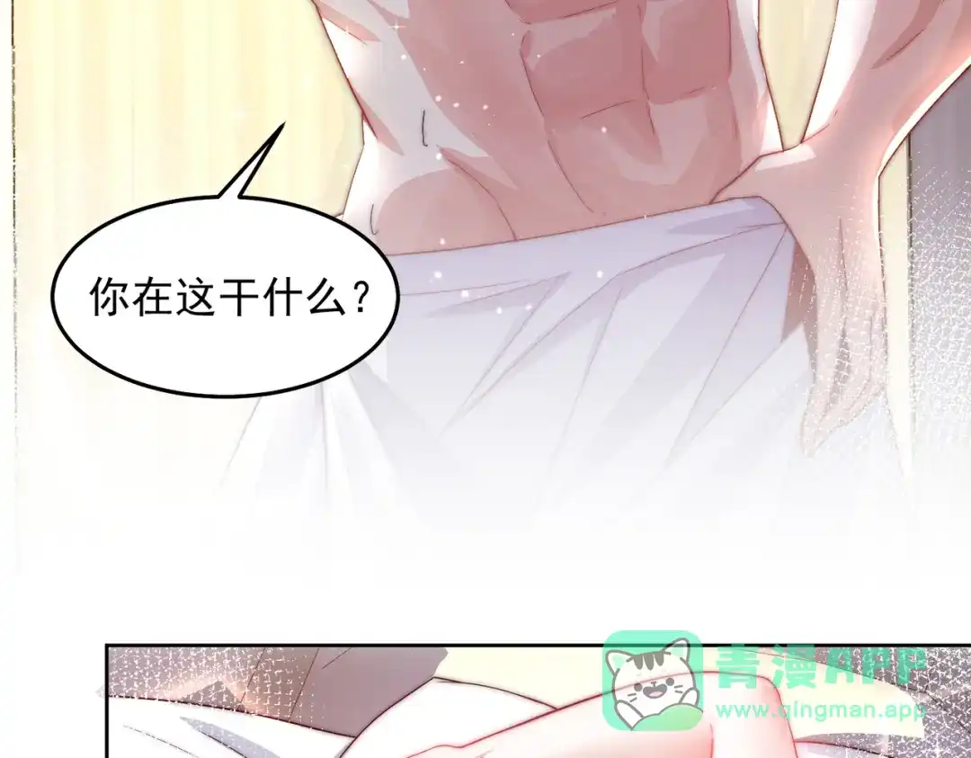 《我靠称号系统打败万千神豪》画中天地 第11页