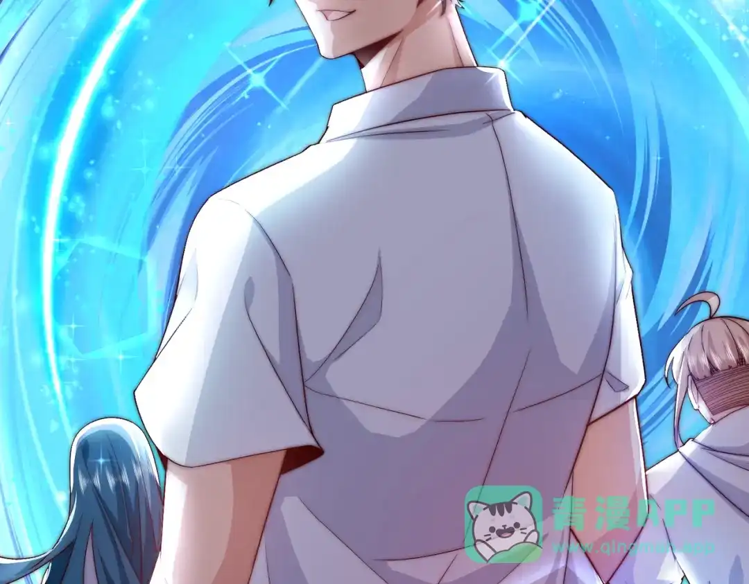 《我靠称号系统打败万千神豪》画中天地 第26页