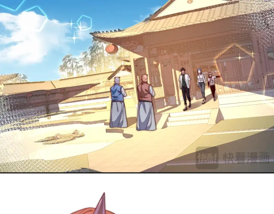 《我靠称号系统打败万千神豪》画中天地 第39页