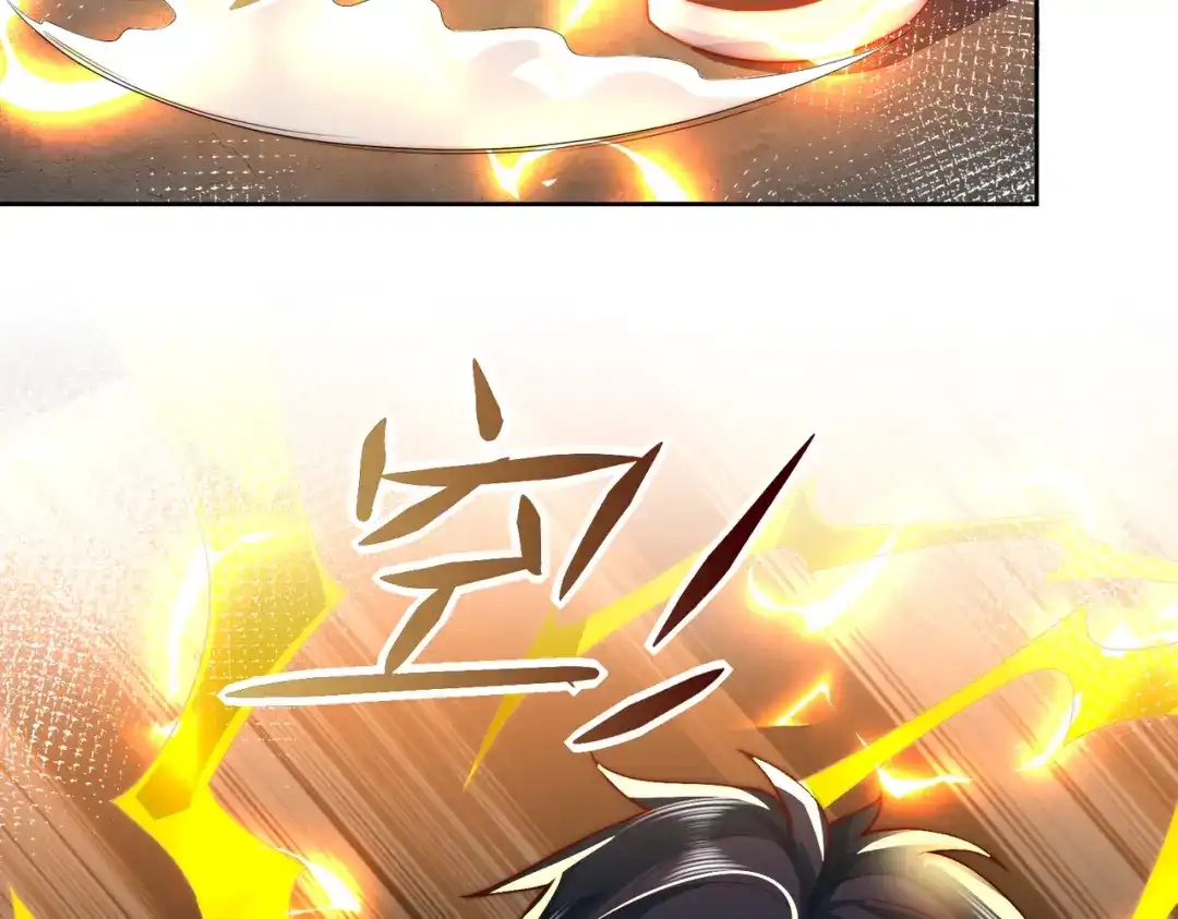 《我靠称号系统打败万千神豪》搬山 第19页