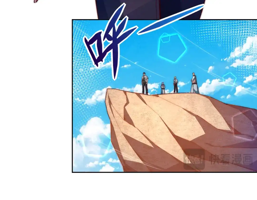 《我靠称号系统打败万千神豪》搬山 第17页