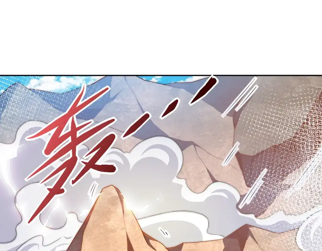 《我靠称号系统打败万千神豪》搬山 第28页