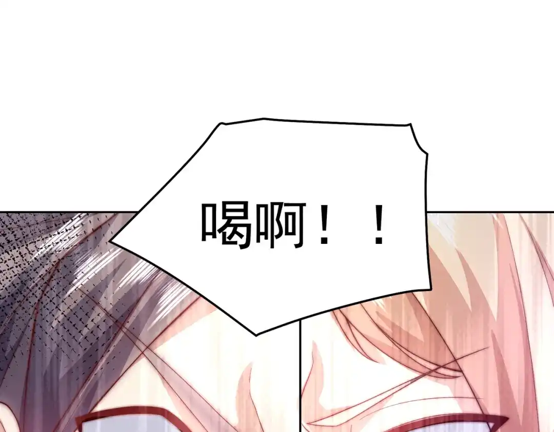 《我靠称号系统打败万千神豪》搬山 第53页