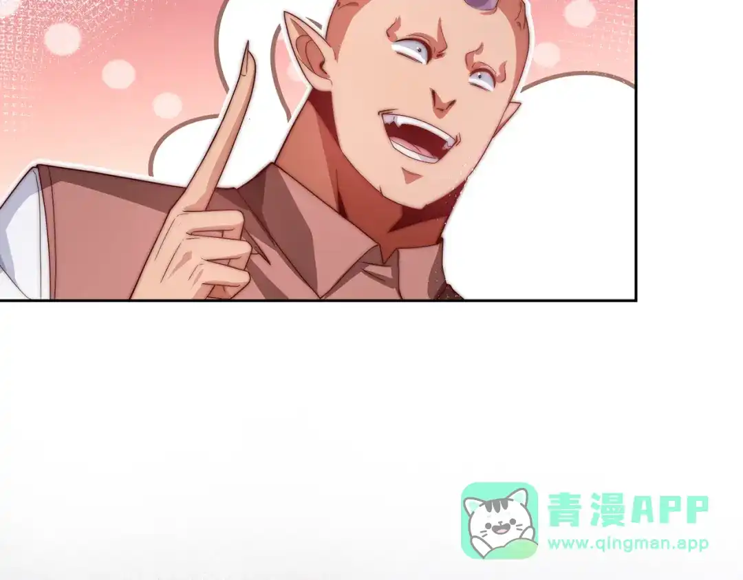 《我靠称号系统打败万千神豪》搬山 第11页