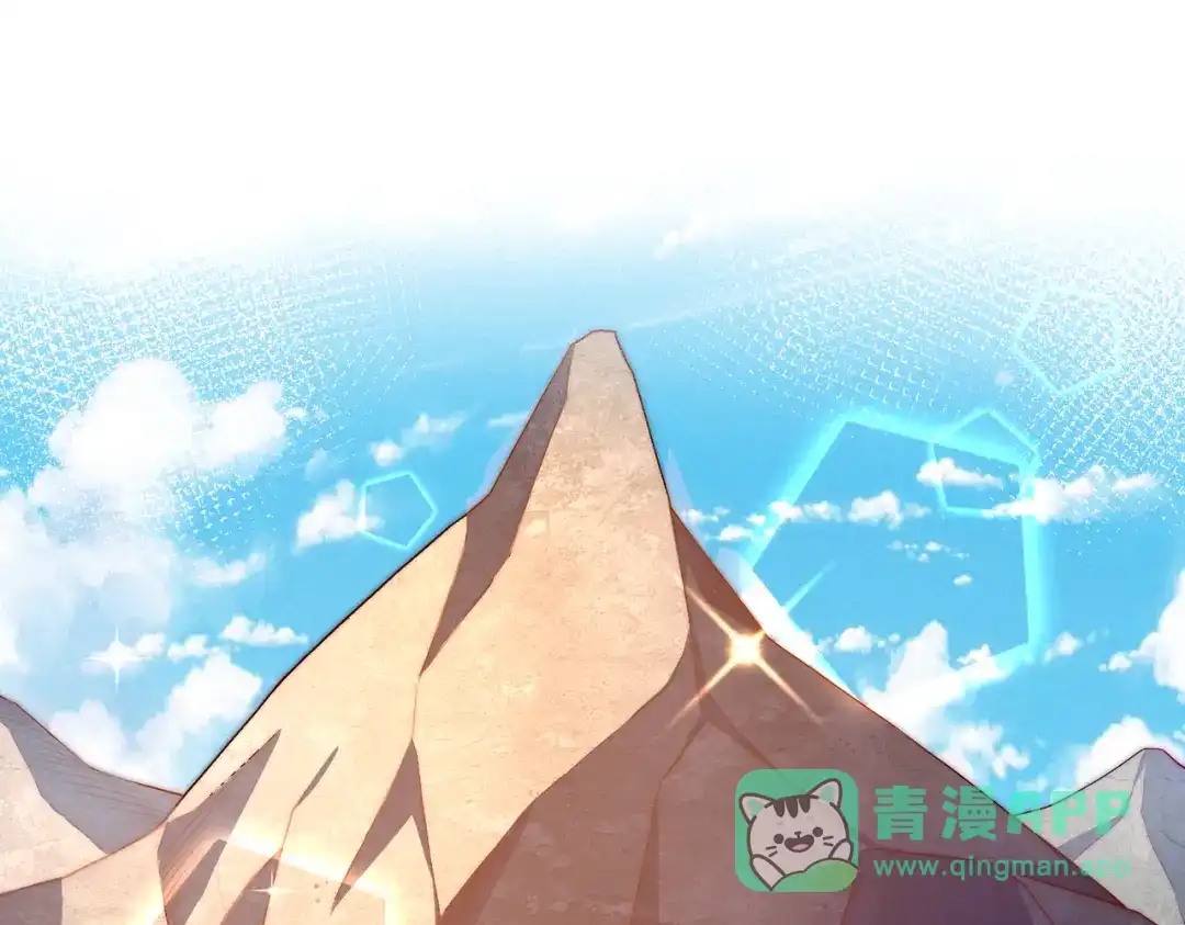 《我靠称号系统打败万千神豪》搬山 第6页