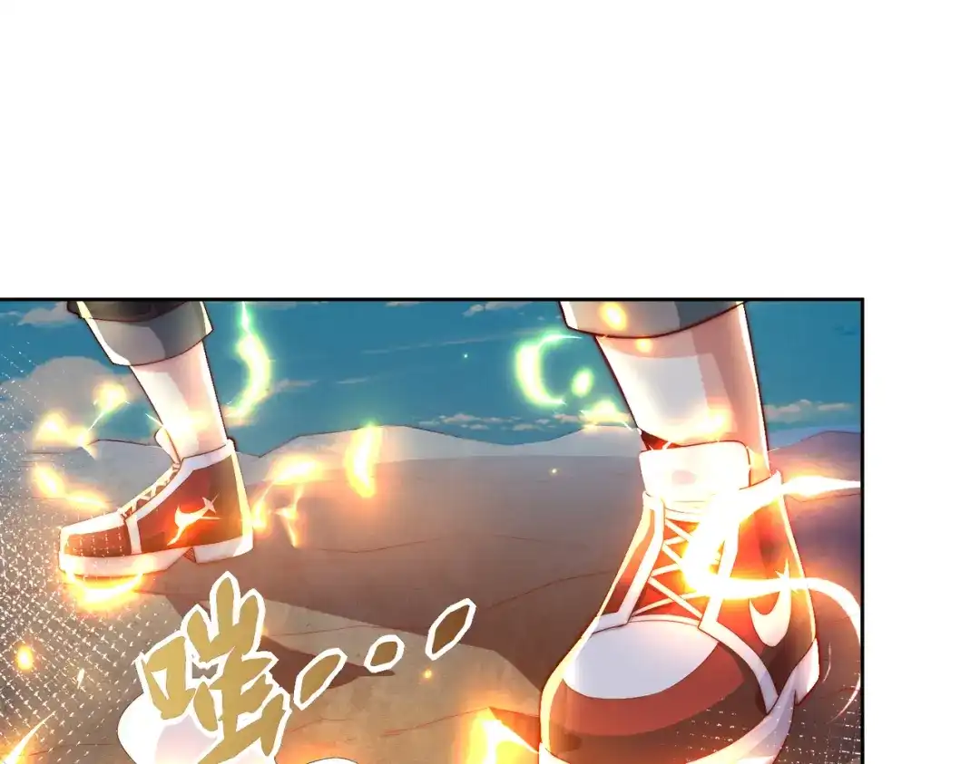 《我靠称号系统打败万千神豪》搬山 第18页