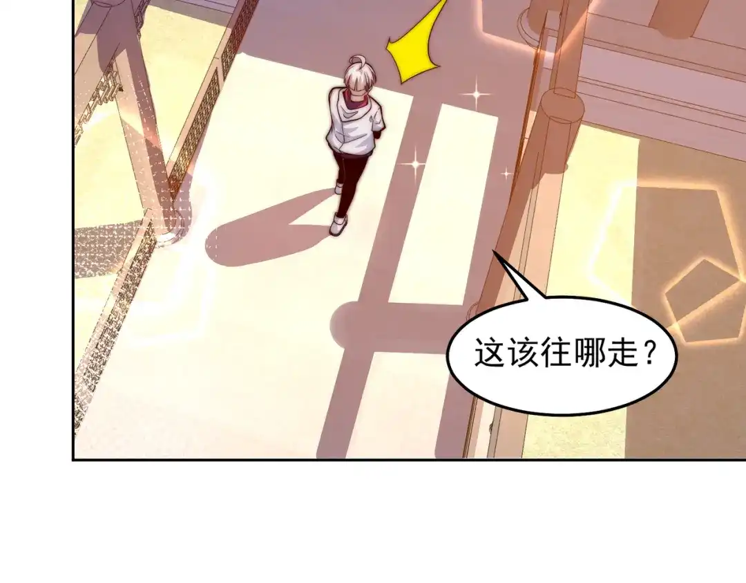 《我靠称号系统打败万千神豪》给鬼看相 第54页