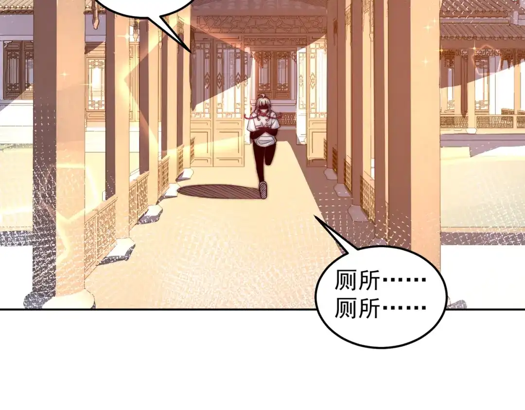 《我靠称号系统打败万千神豪》给鬼看相 第52页