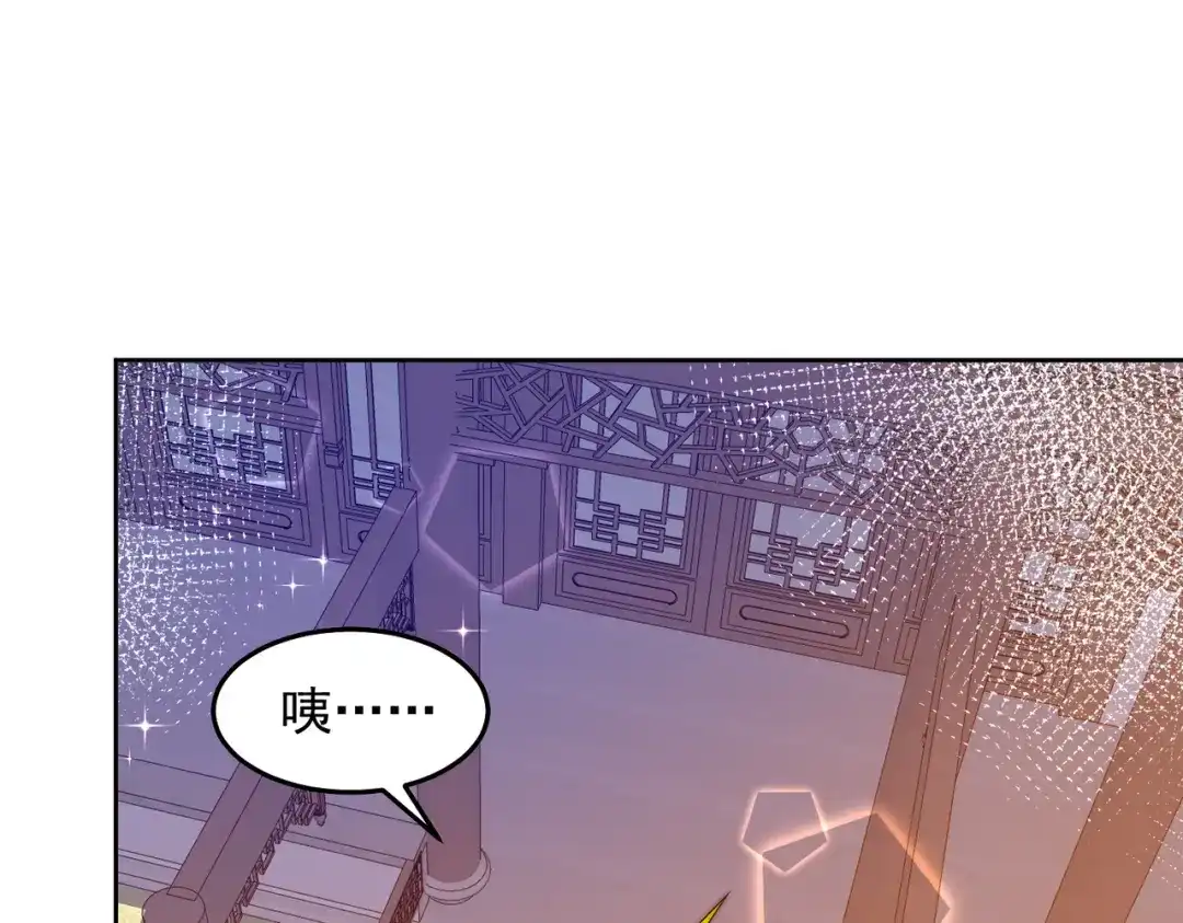 《我靠称号系统打败万千神豪》给鬼看相 第53页