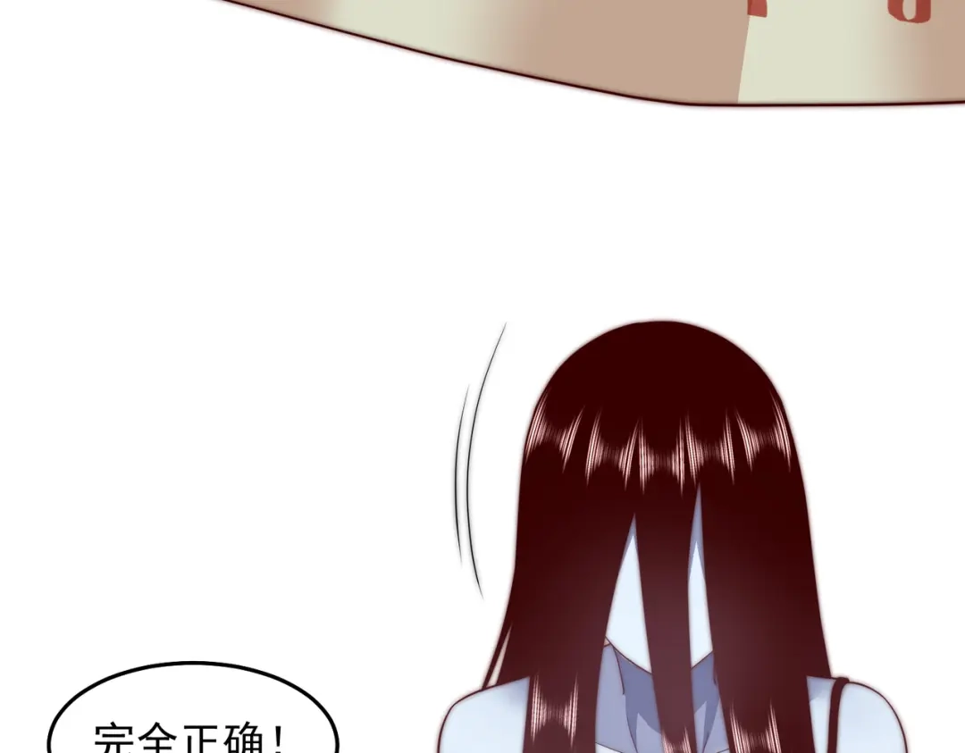 《我靠称号系统打败万千神豪》给鬼看相 第32页
