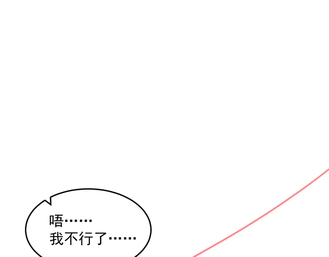 《我靠称号系统打败万千神豪》给鬼看相 第48页