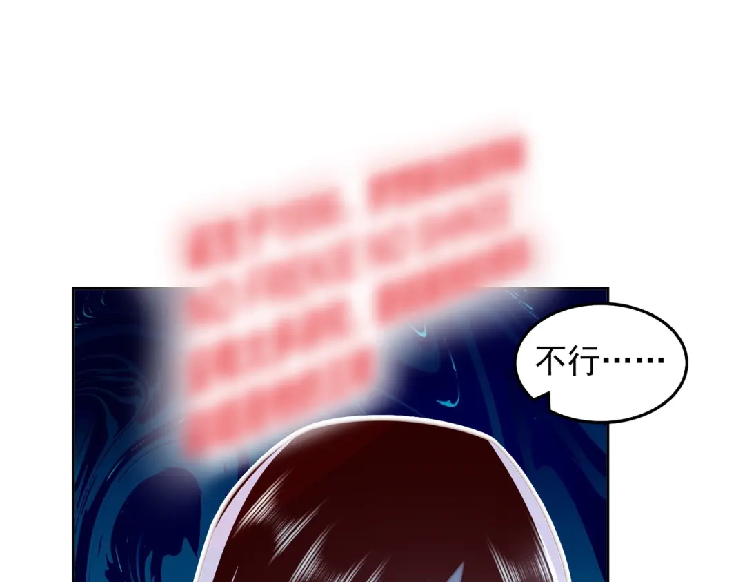 《我靠称号系统打败万千神豪》给鬼看相 第42页