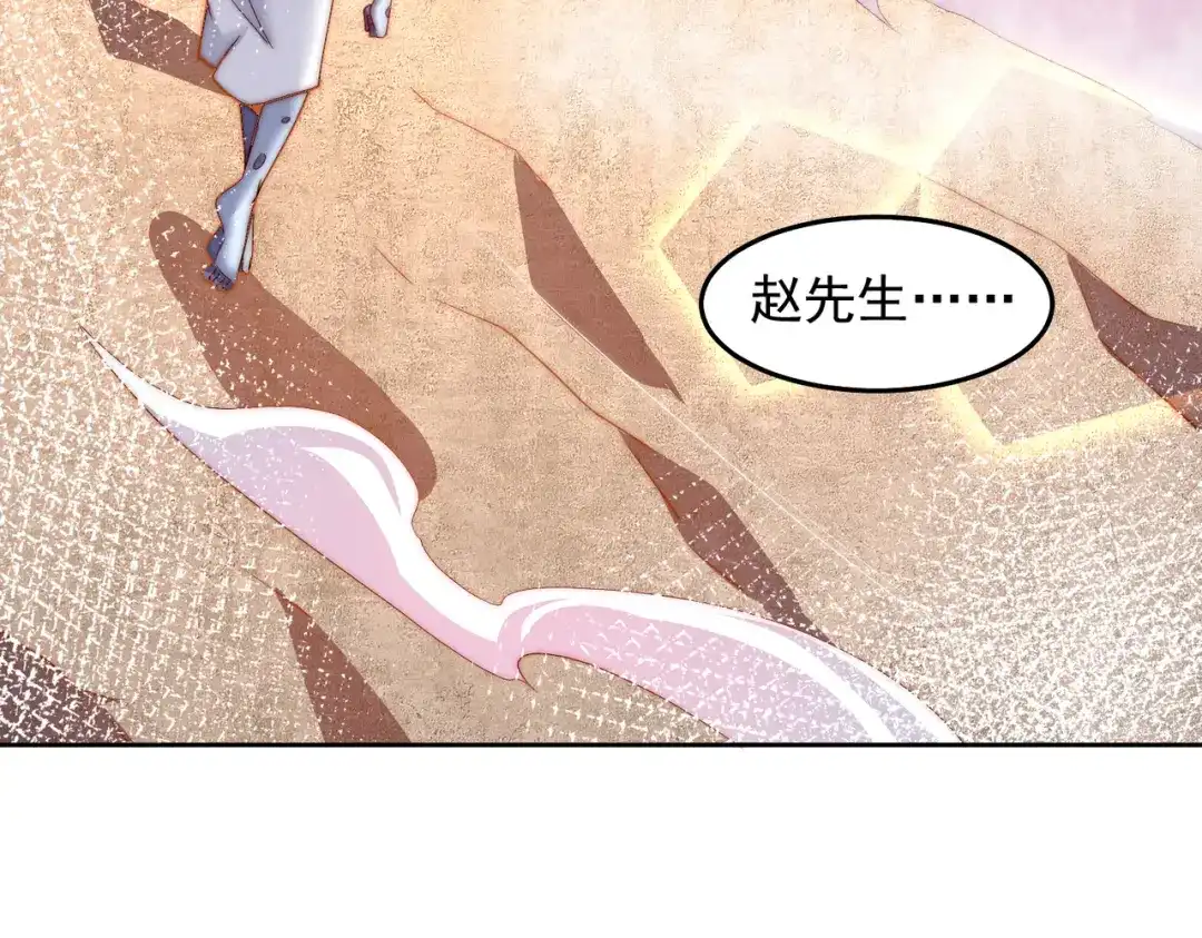 《我靠称号系统打败万千神豪》给鬼看相 第38页