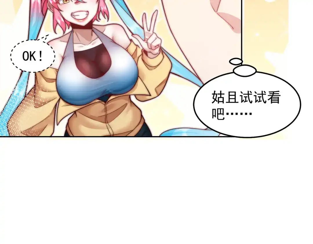 《我靠称号系统打败万千神豪》给鬼看相 第40页