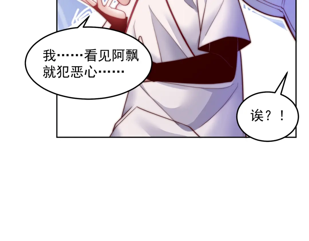 《我靠称号系统打败万千神豪》给鬼看相 第50页