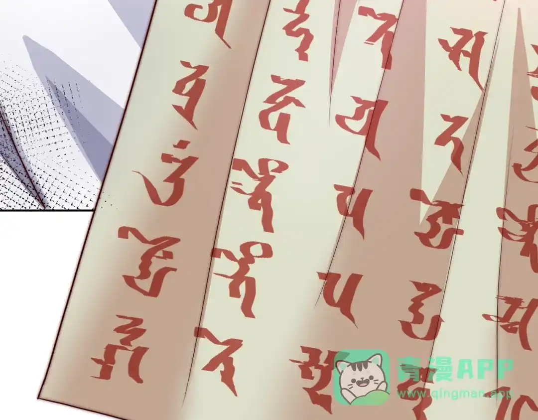《我靠称号系统打败万千神豪》给鬼看相 第31页