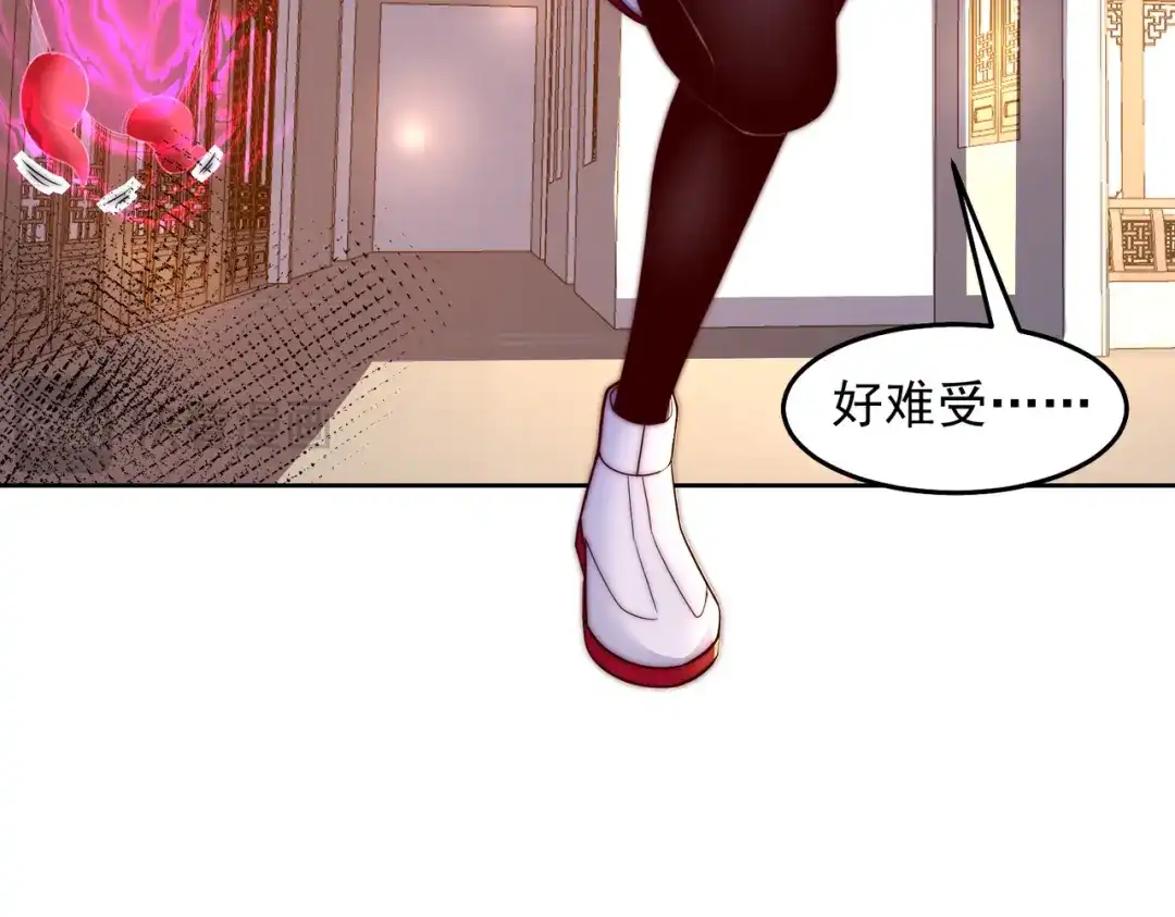 《我靠称号系统打败万千神豪》给鬼看相 第58页