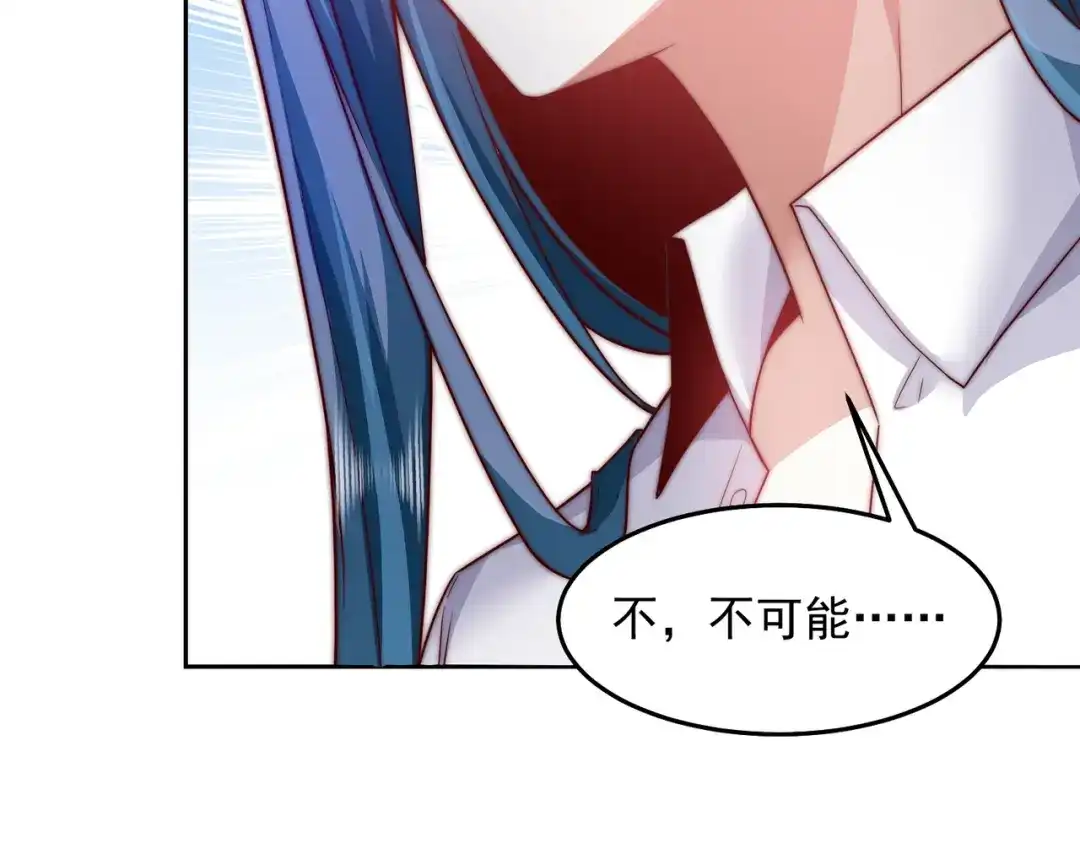 《我靠称号系统打败万千神豪》命线 第49页