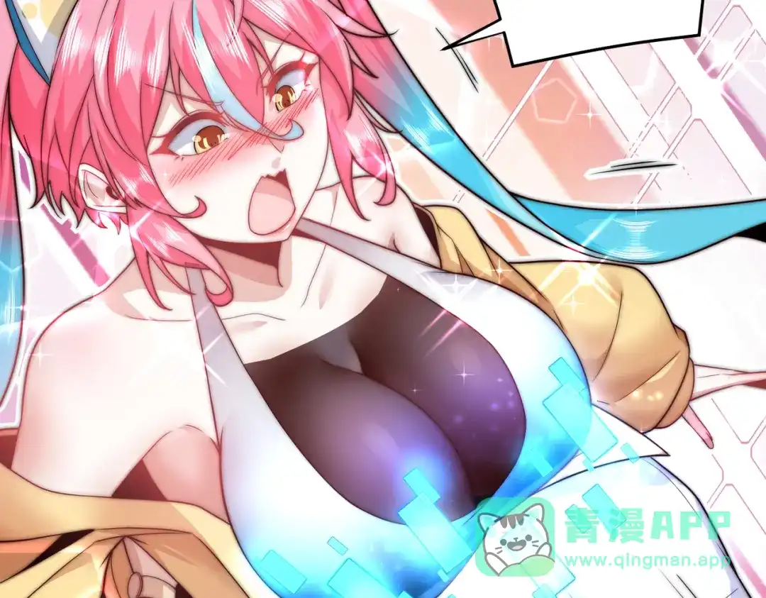 《我靠称号系统打败万千神豪》命线 第21页