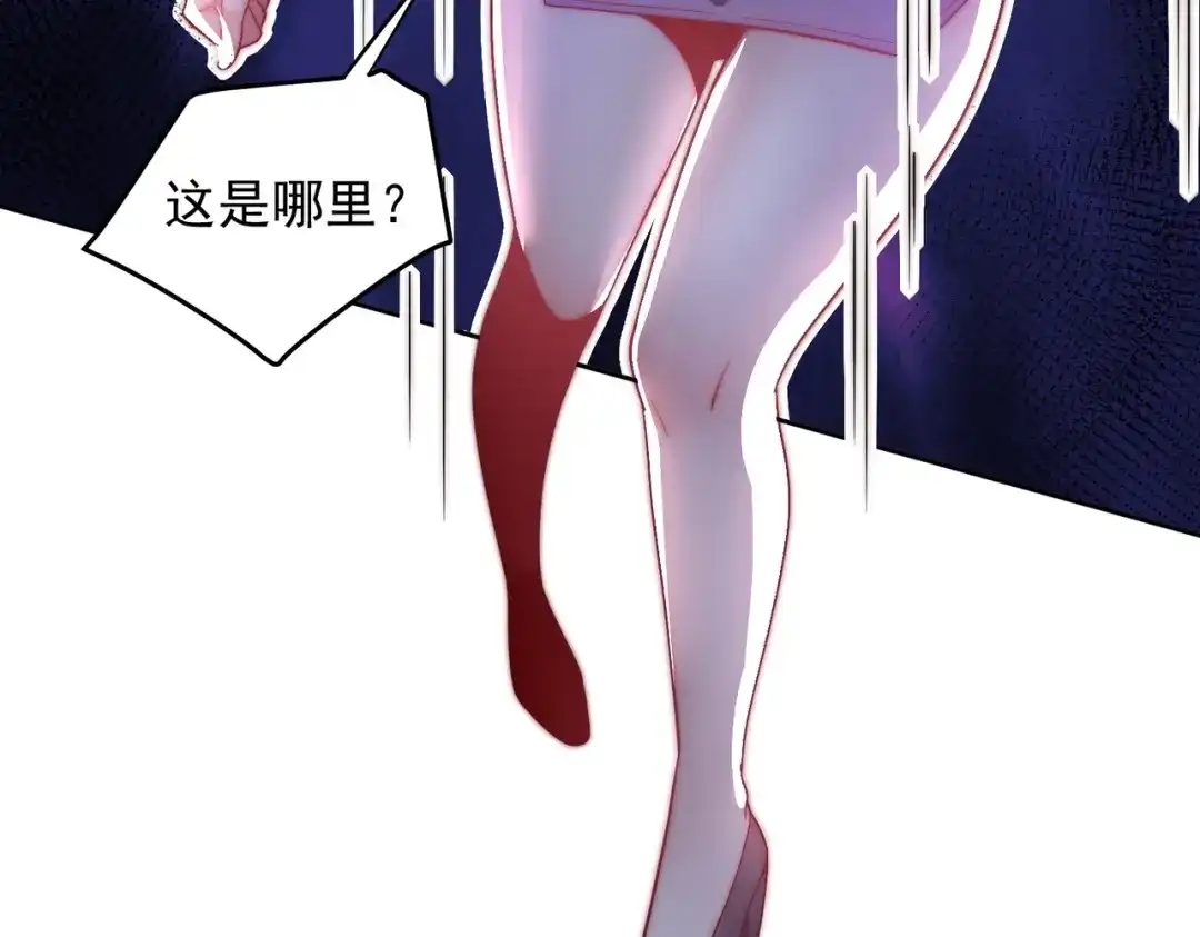 《我靠称号系统打败万千神豪》回天之术 第30页