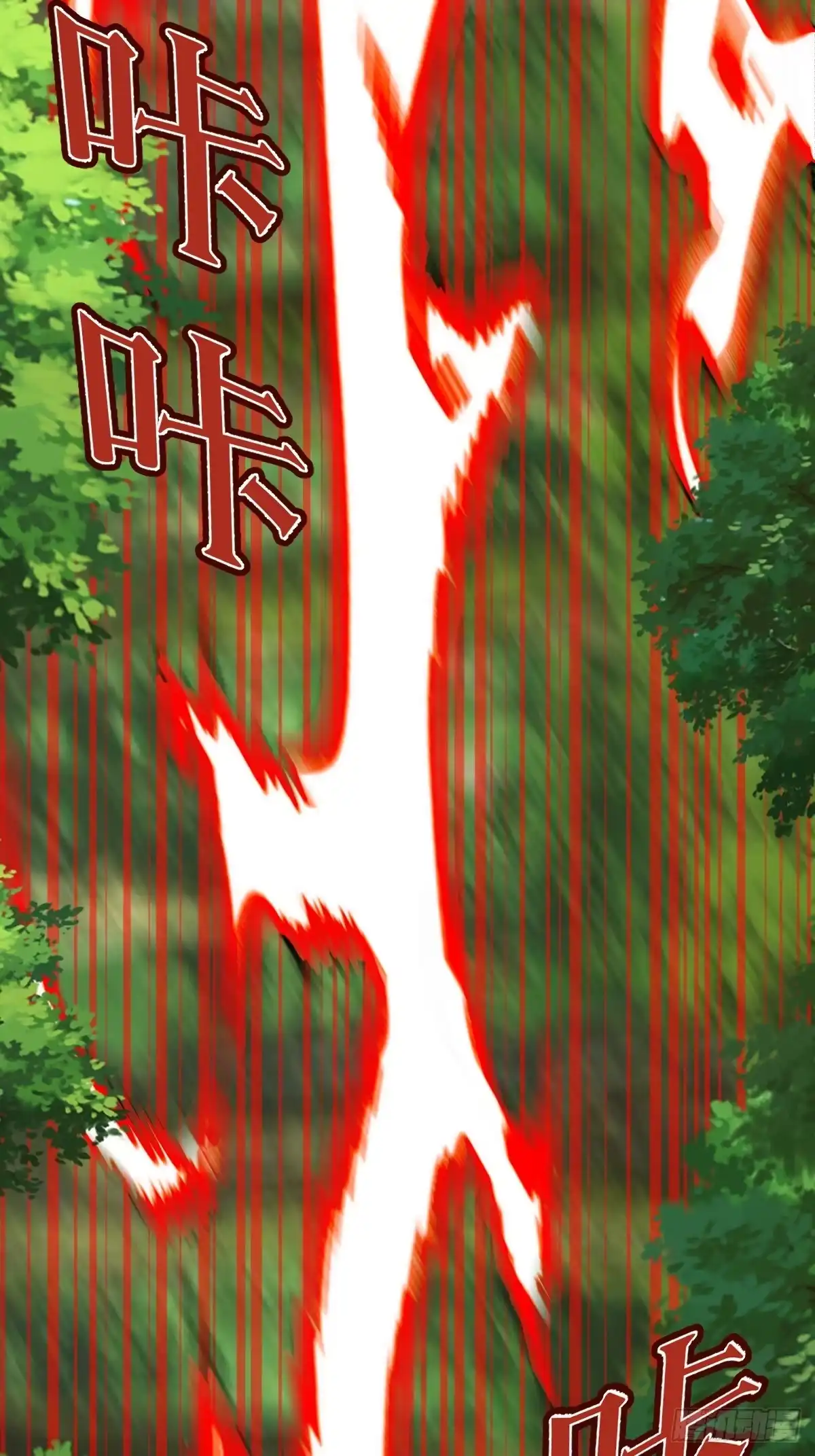 《我靠后宫征服世界》第76话：暴脾气 第30页
