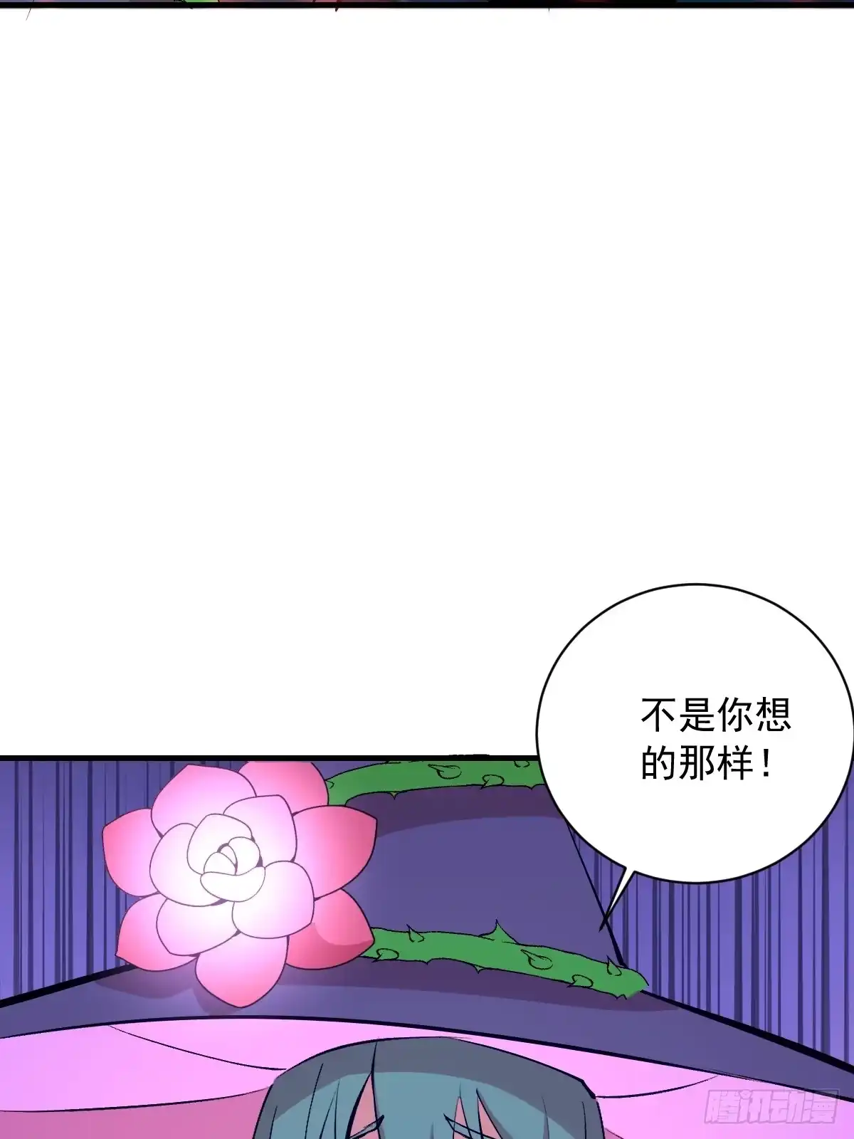 《我靠后宫征服世界》第76话：暴脾气 第14页