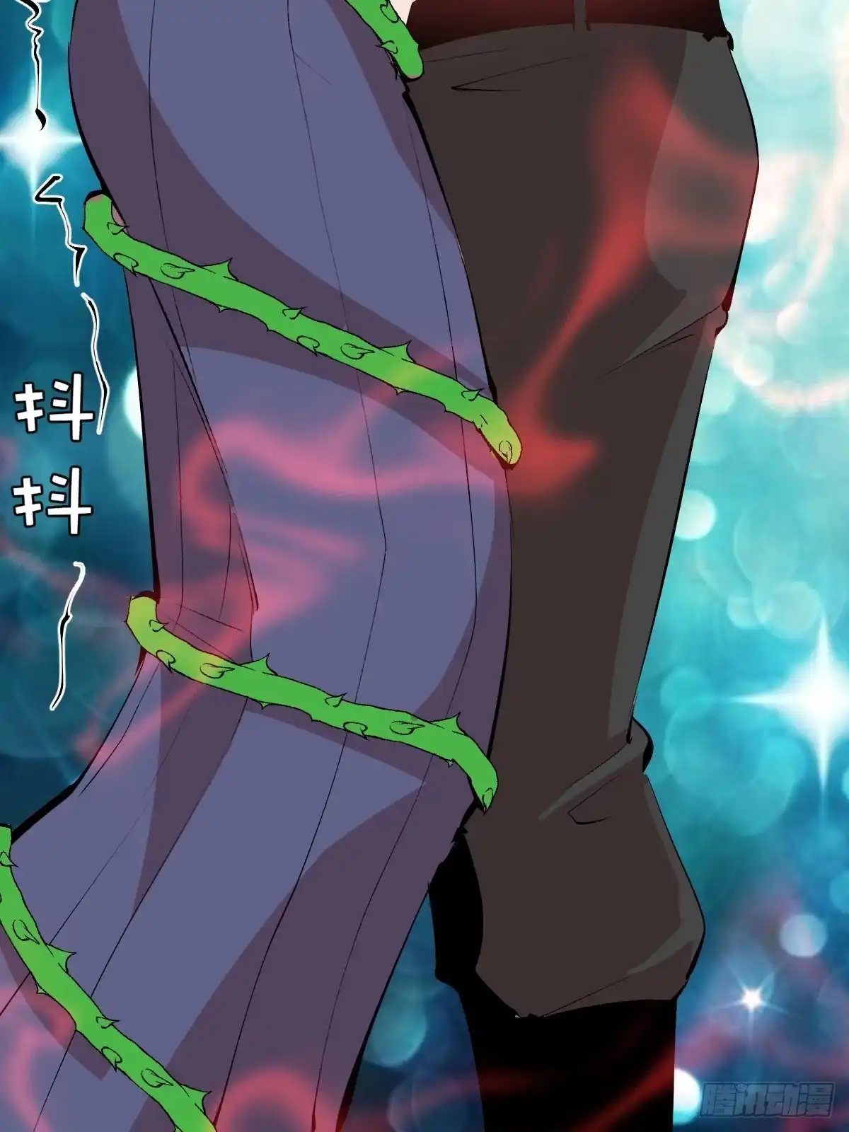 《我靠后宫征服世界》第76话：暴脾气 第13页