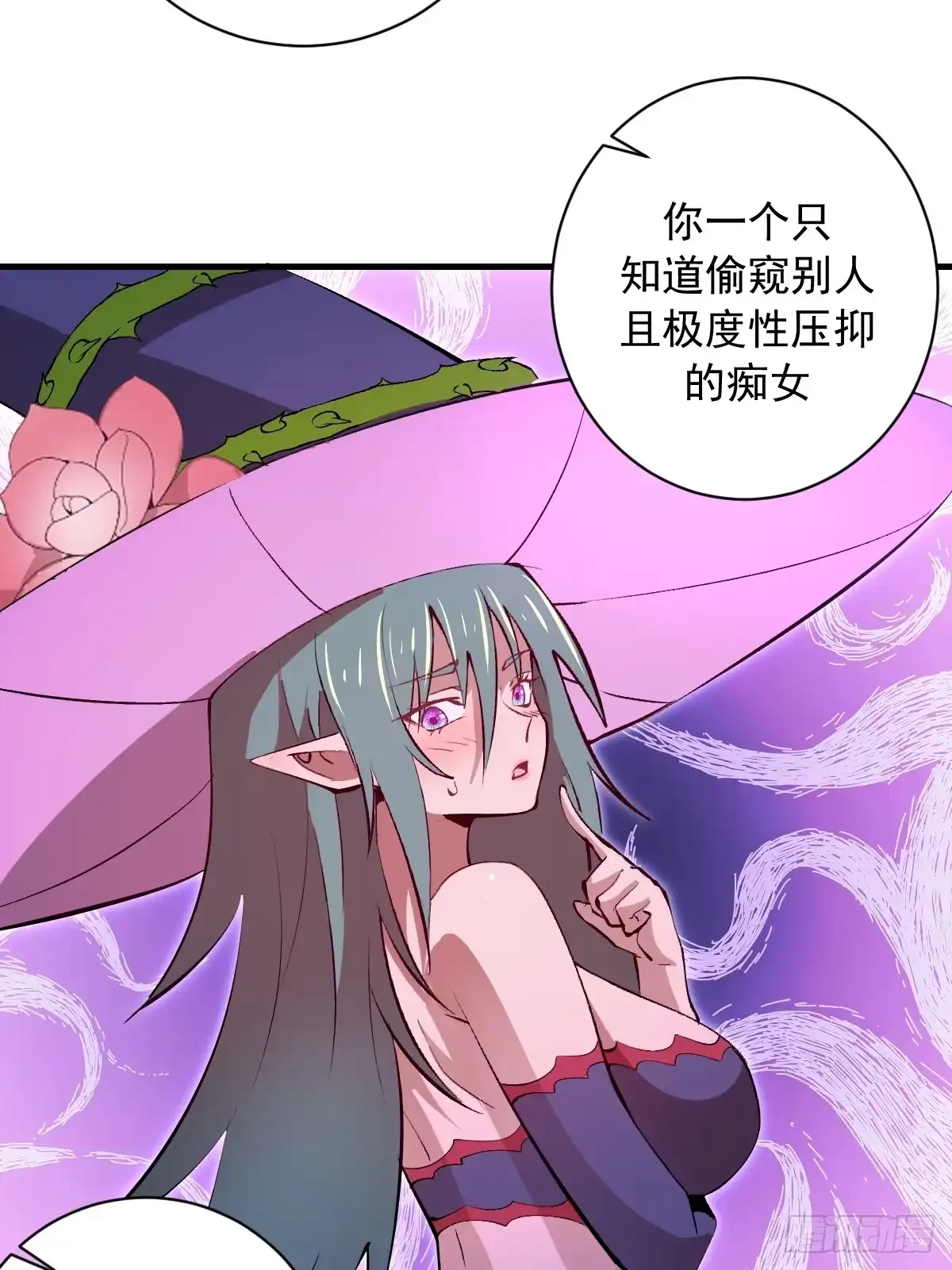 《我靠后宫征服世界》第77话：愣头青 第4页