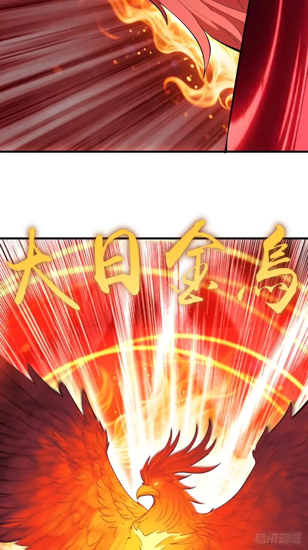 《我靠后宫征服世界》第77话：愣头青 第23页