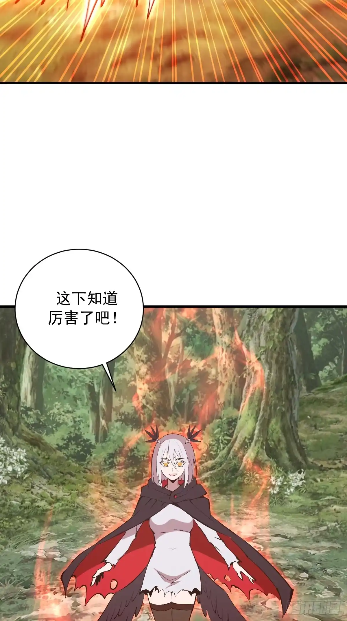 《我靠后宫征服世界》第77话：愣头青 第32页