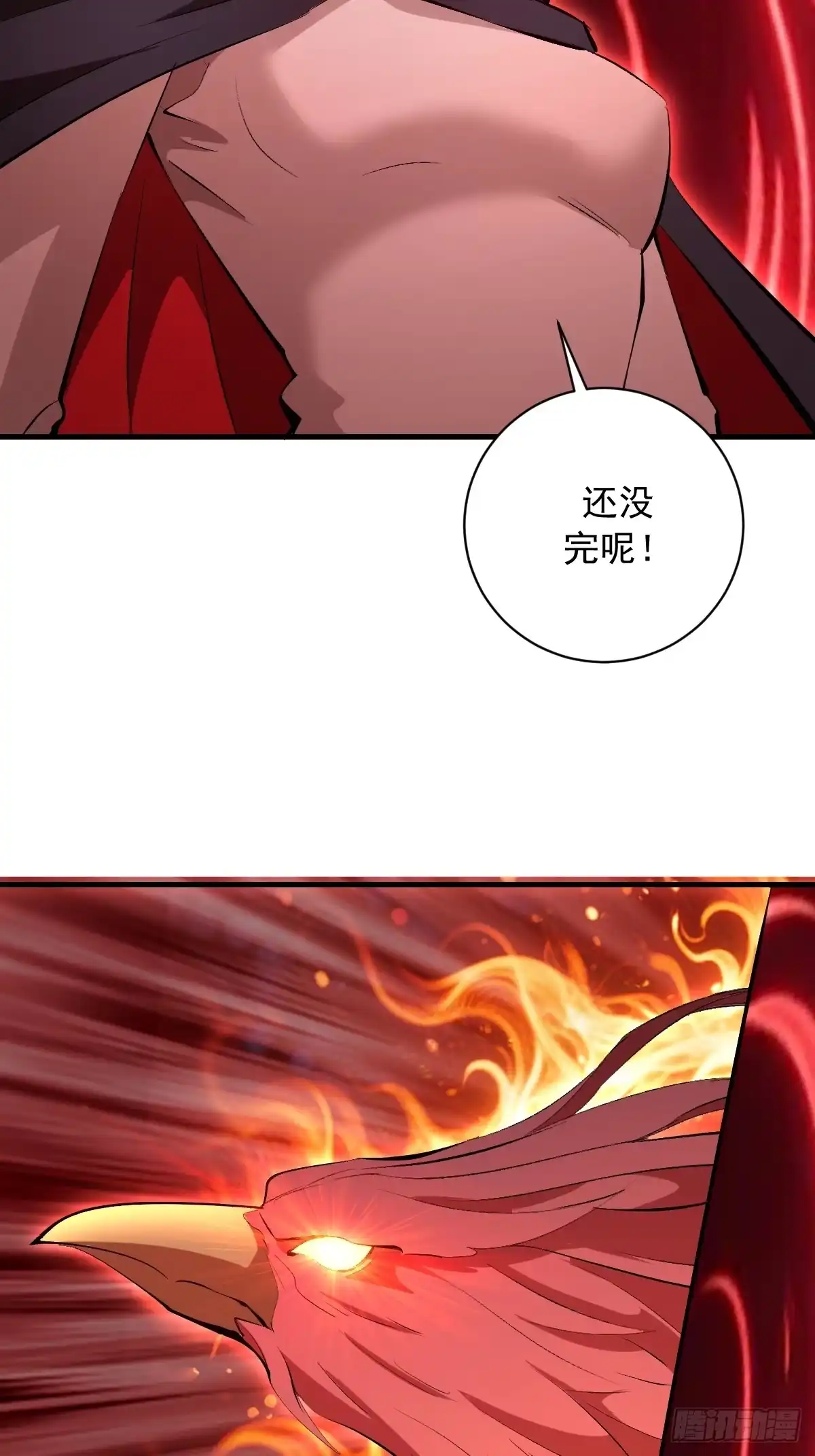 《我靠后宫征服世界》第77话：愣头青 第22页