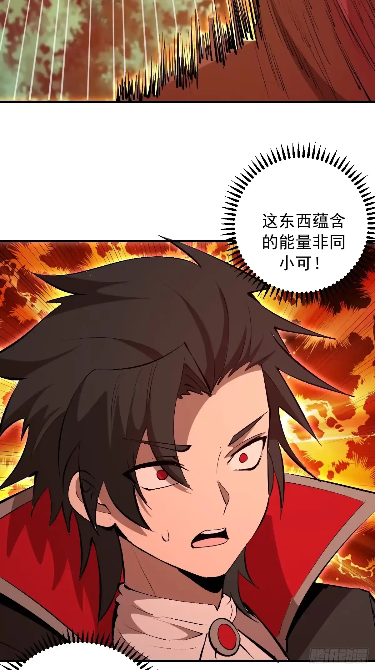 《我靠后宫征服世界》第77话：愣头青 第29页