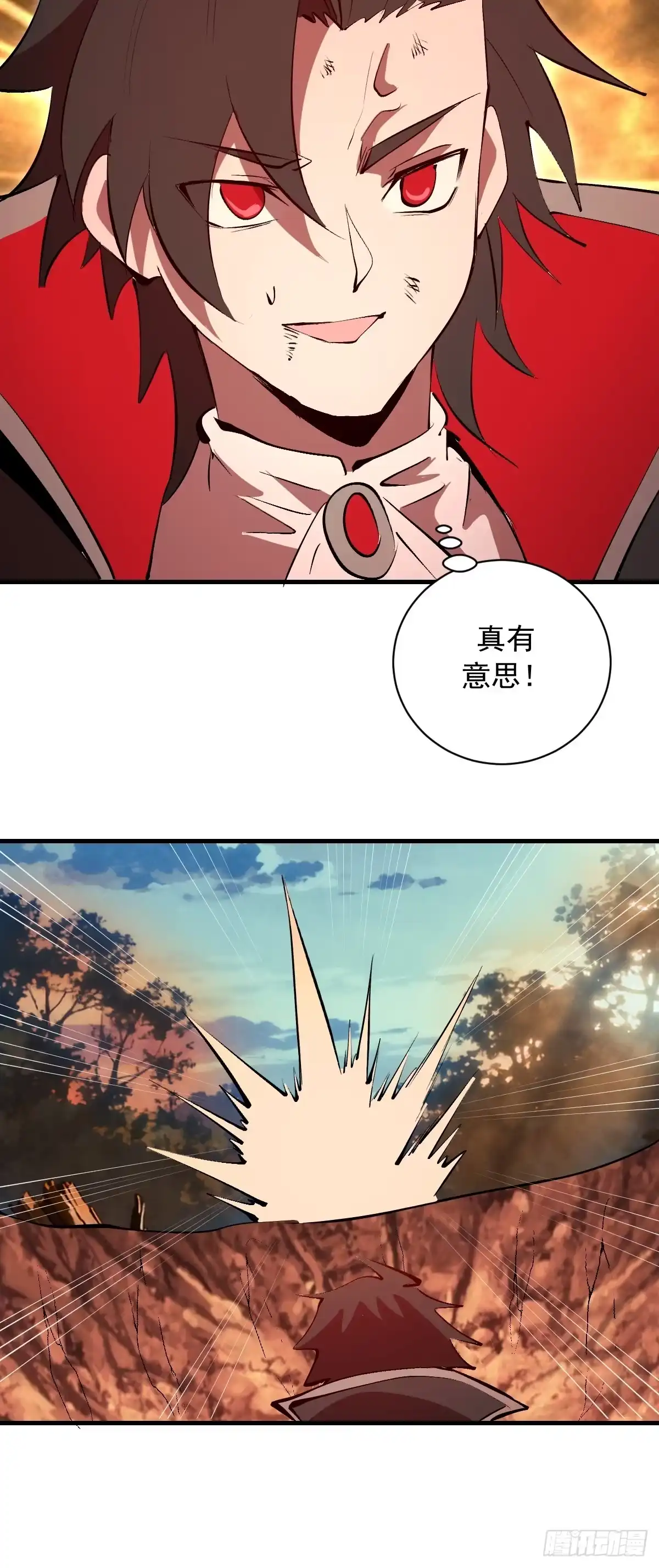 《我靠后宫征服世界》第78话：大锤 第27页
