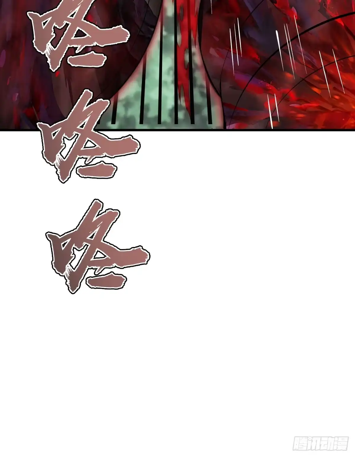 《我靠后宫征服世界》第79话：教育你妹 第10页
