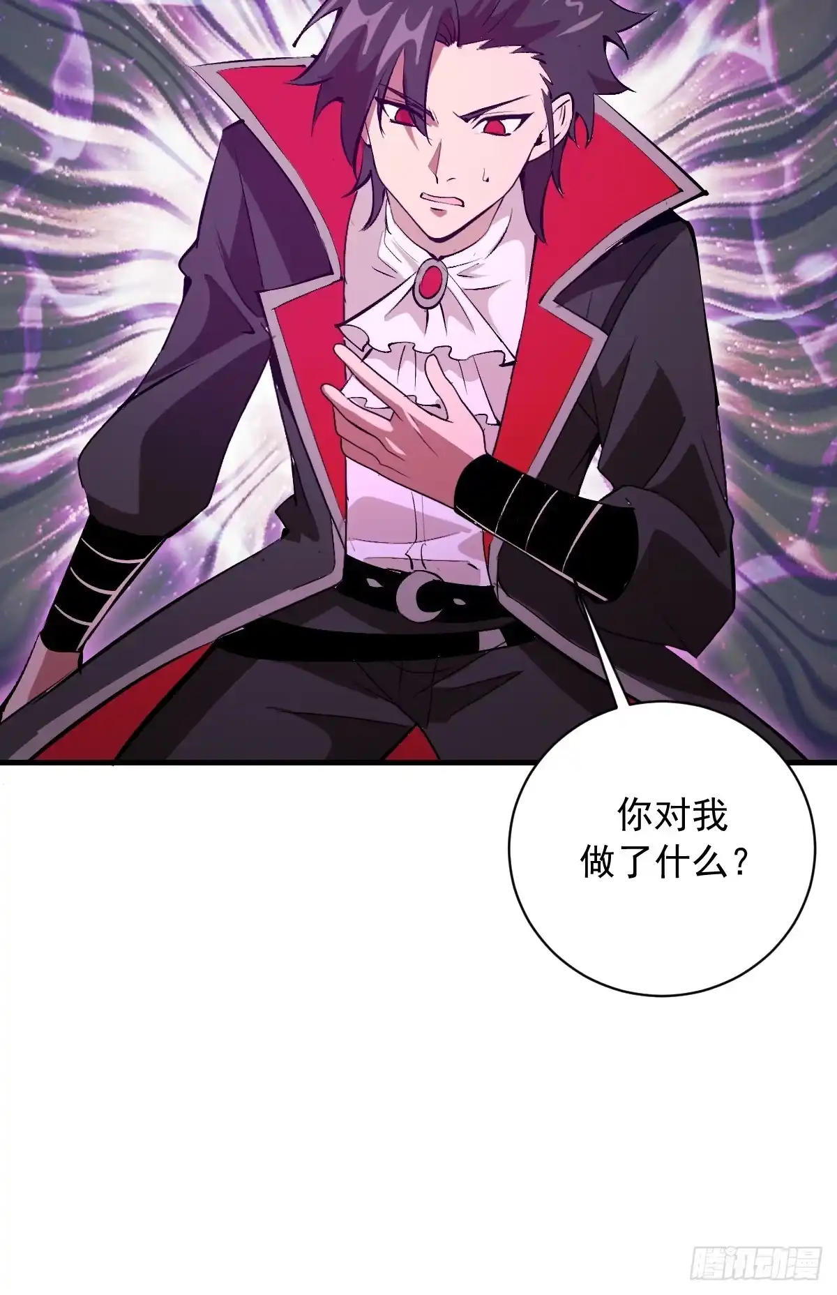 《我靠后宫征服世界》第81话：言灵 第8页