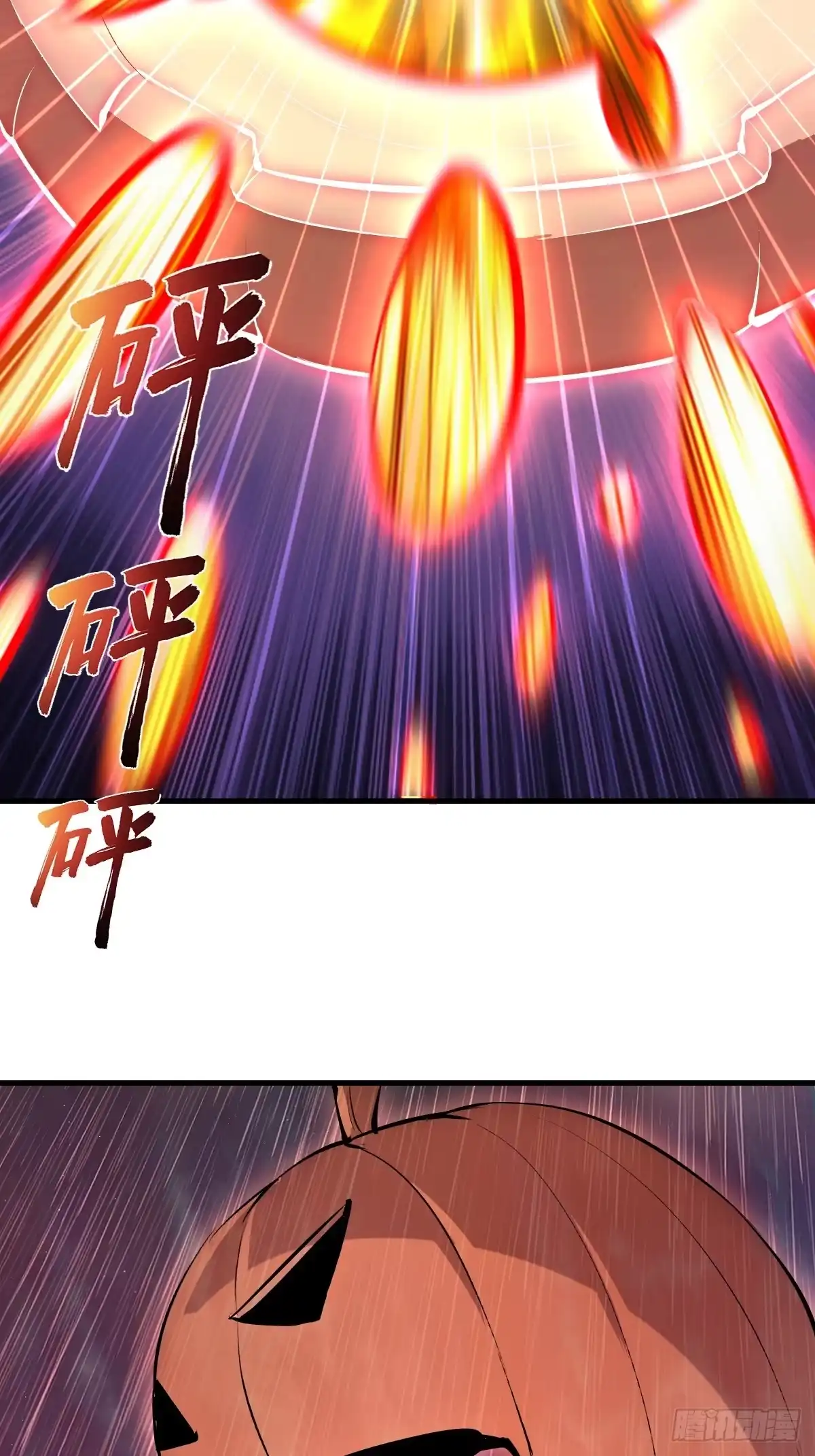 《我靠后宫征服世界》第87话：失了智 第27页
