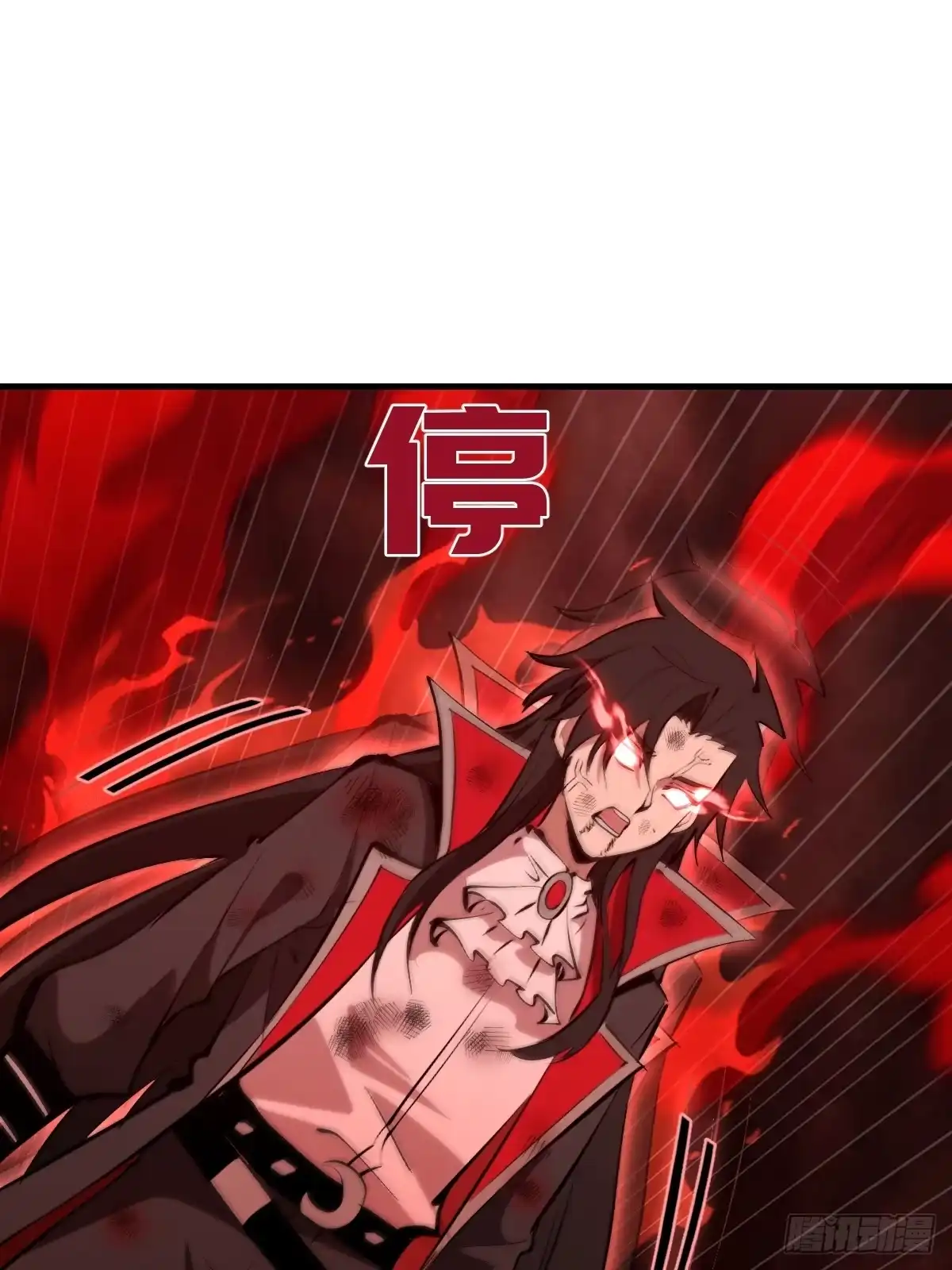 《我靠后宫征服世界》第87话：失了智 第3页