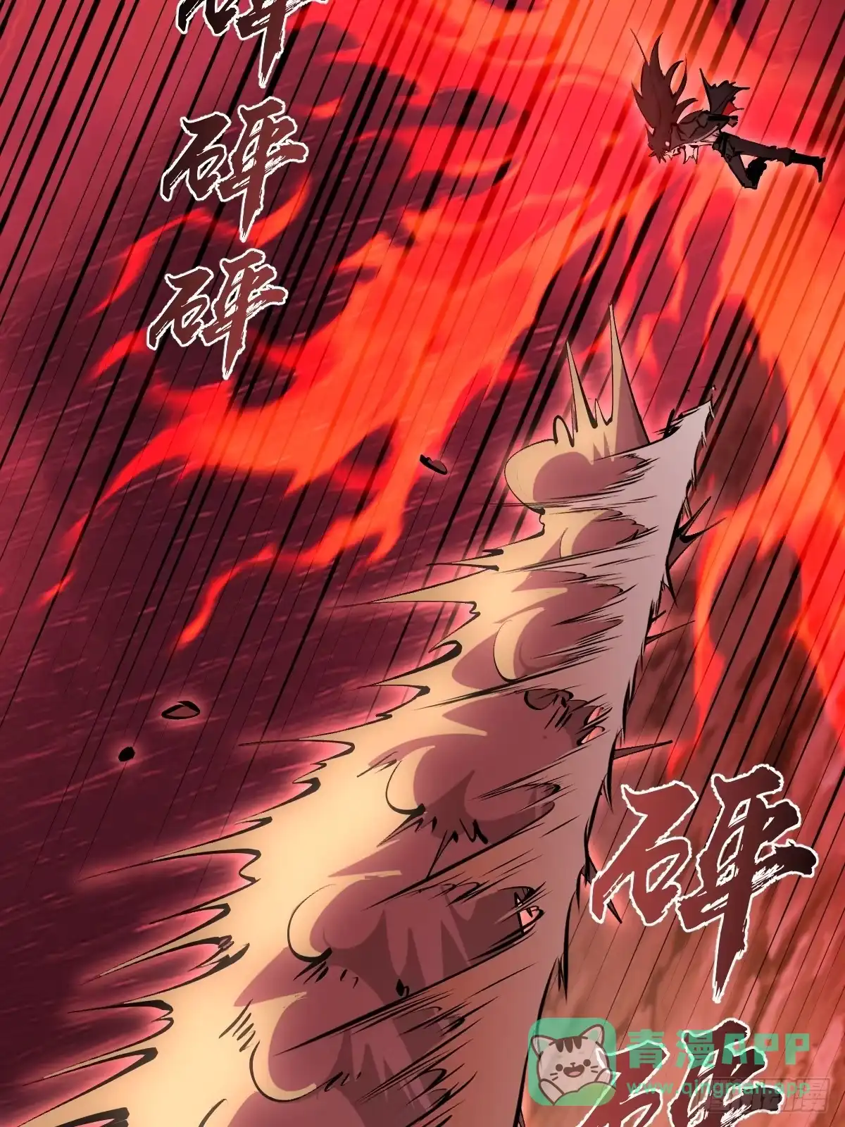 《我靠后宫征服世界》第87话：失了智 第6页